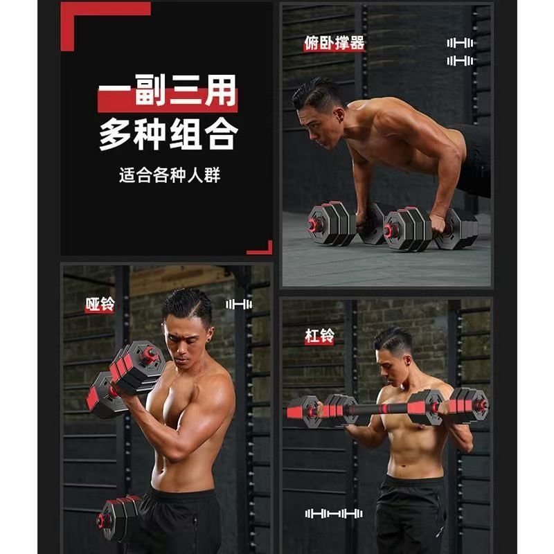 八角