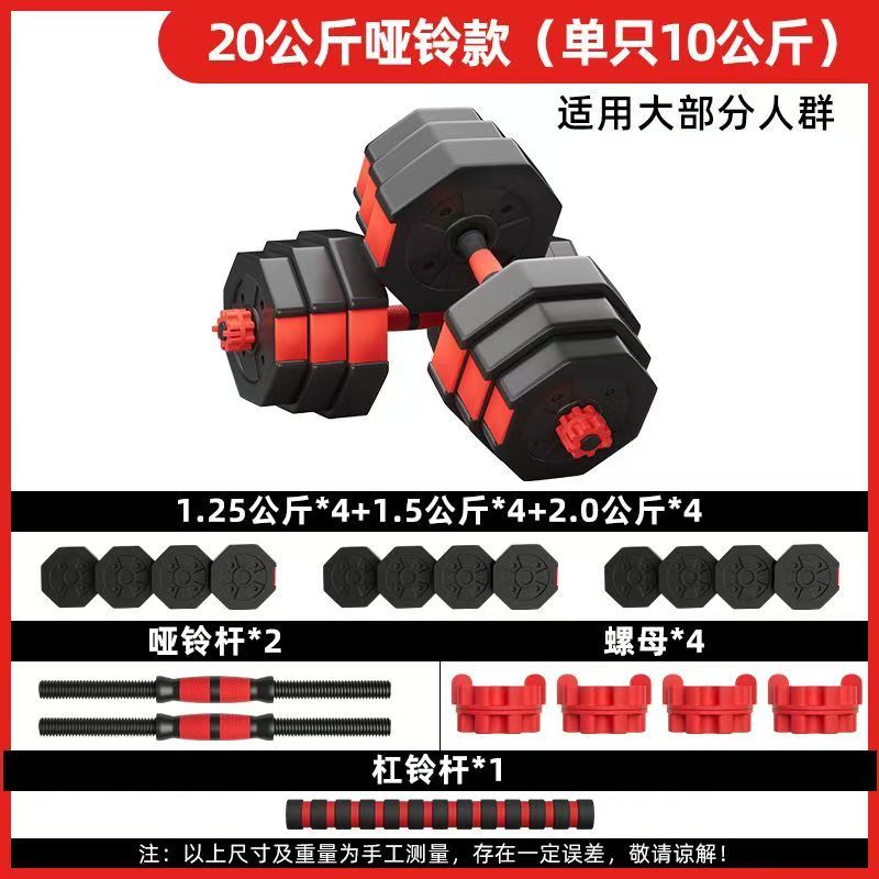 八角