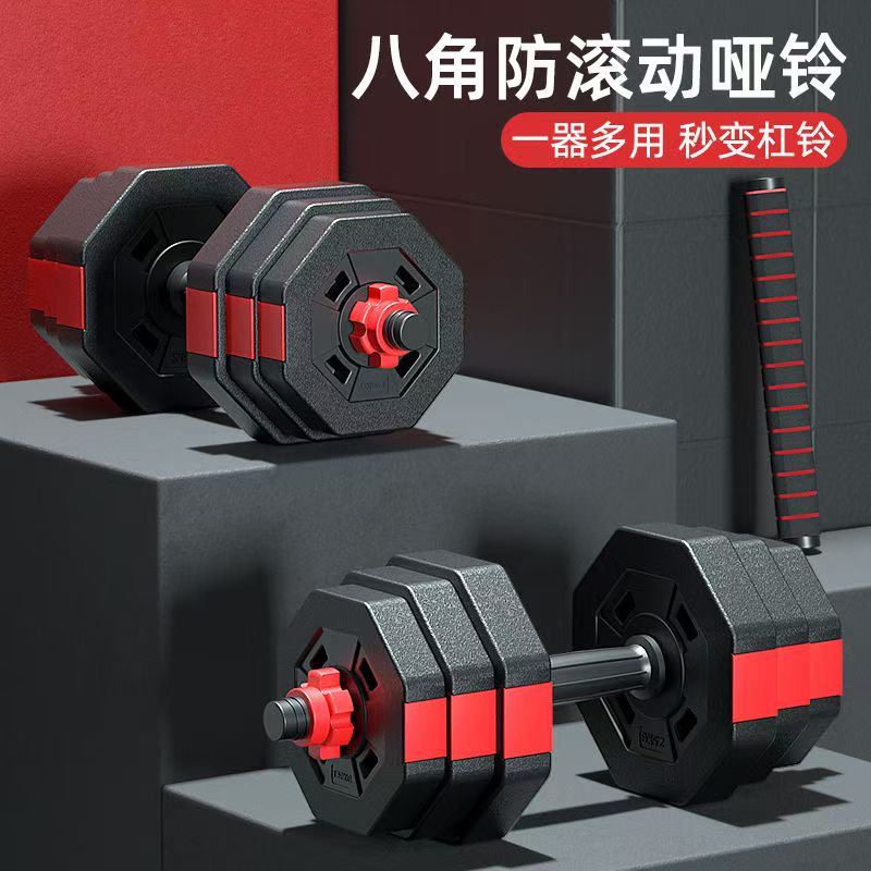 八角
