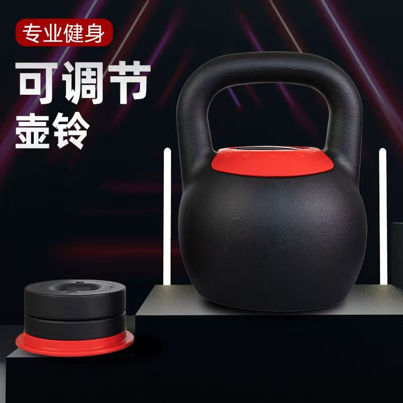 可调节壶铃