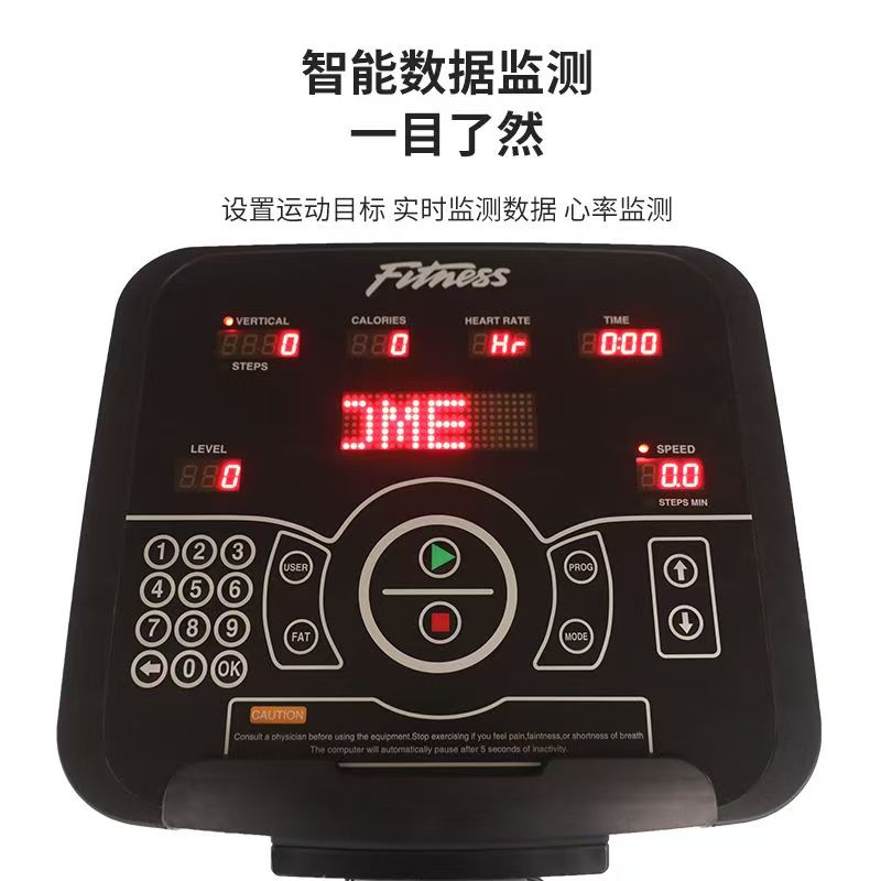 无动力磁控楼梯机1