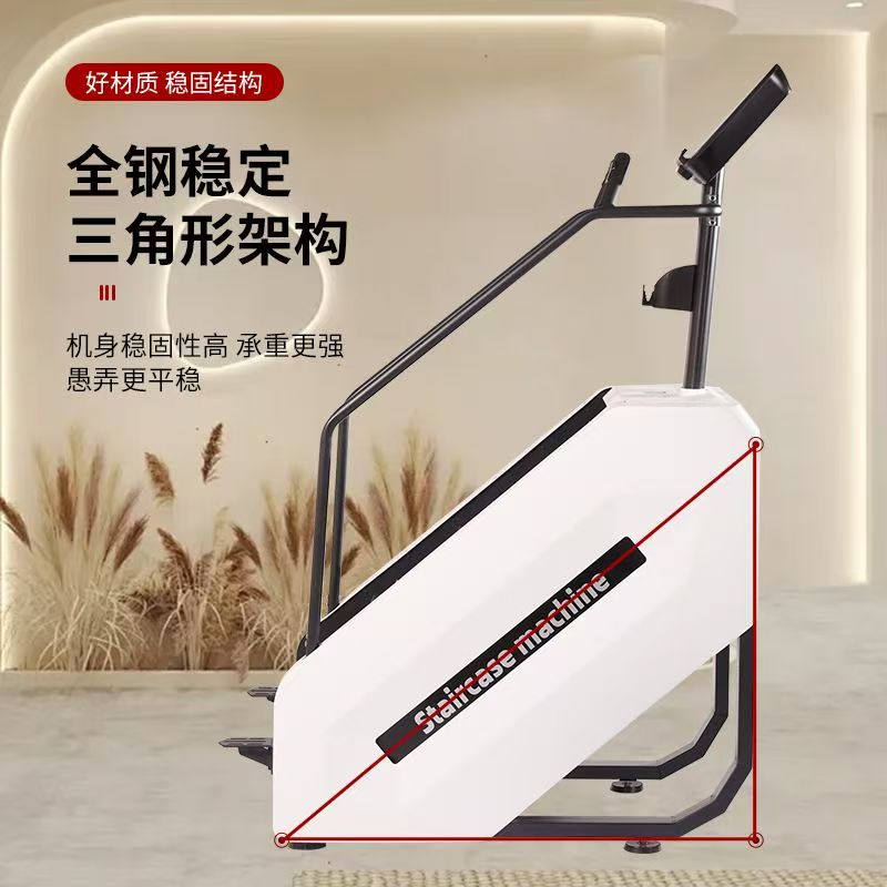 无动力磁控楼梯机1