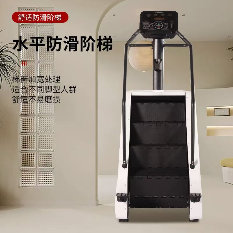 无动力磁控楼梯机1