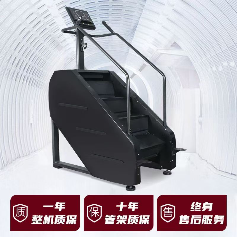 无动力磁控楼梯机2