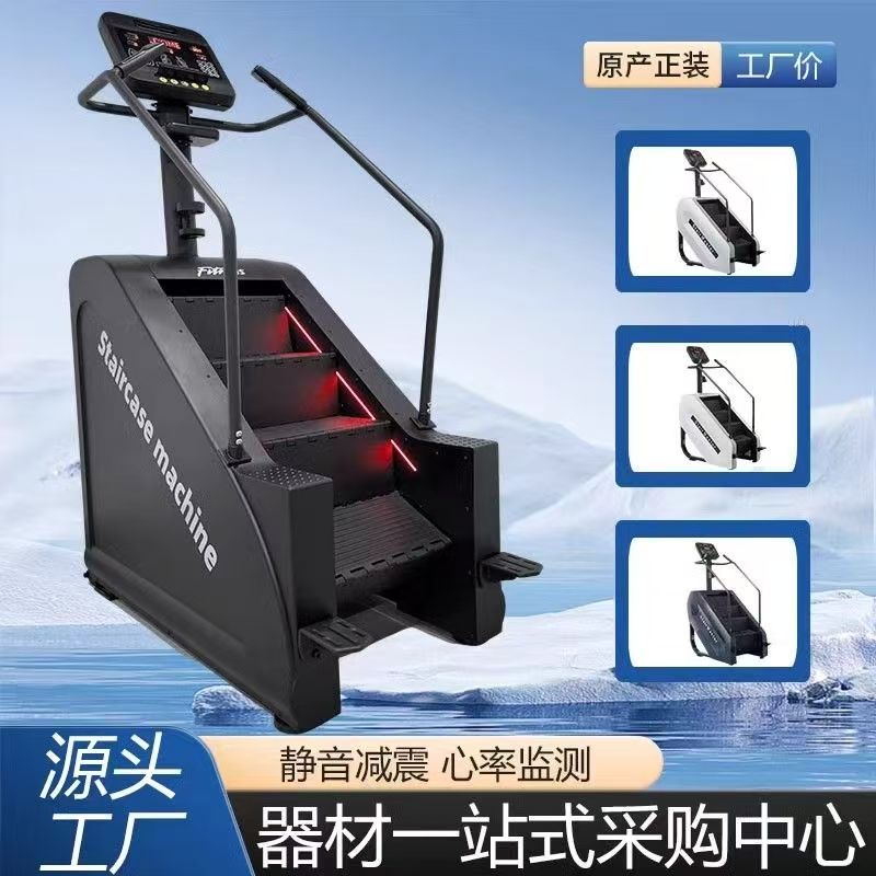 楼梯机CCL-F1-LED