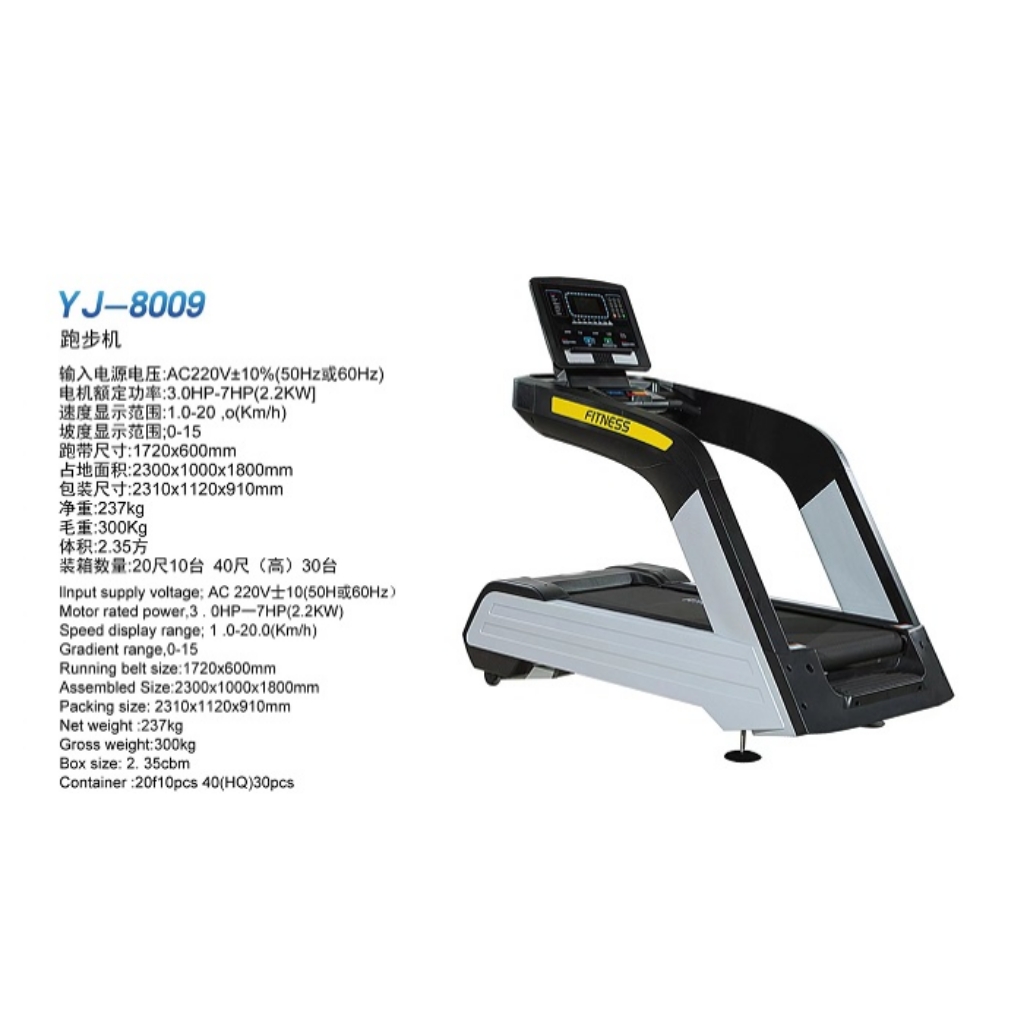 YJ-8009