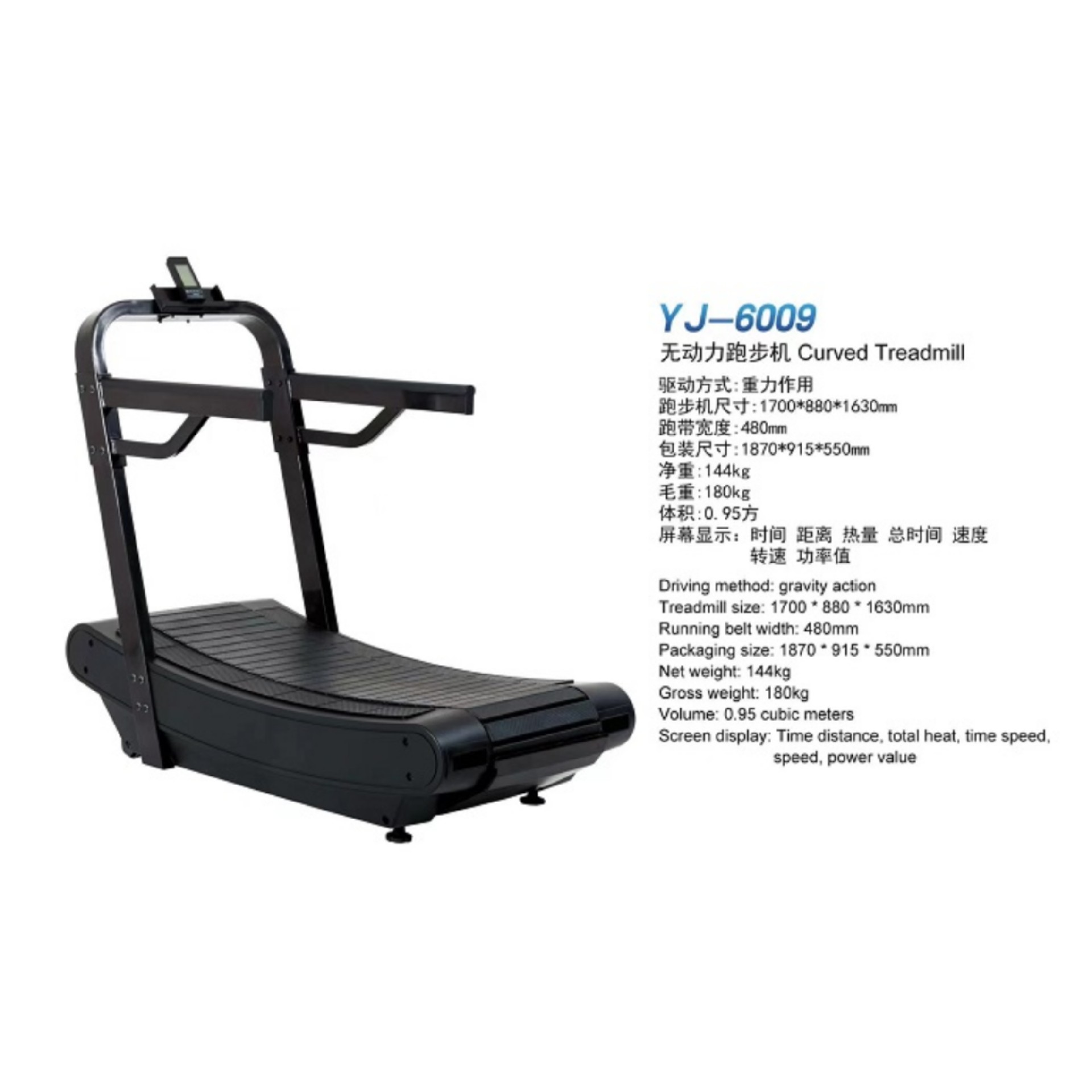 YJ-6009