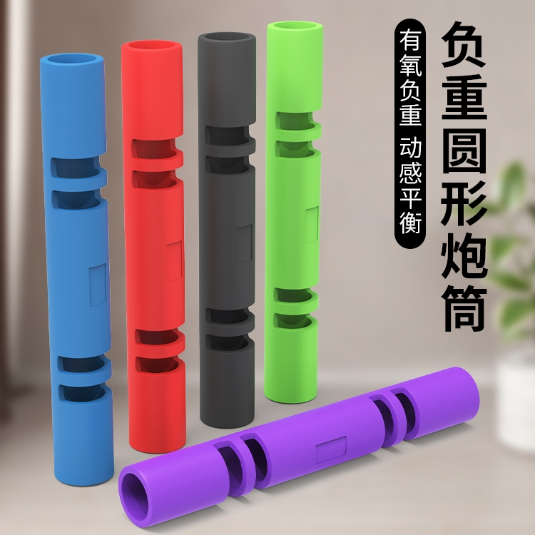套筒