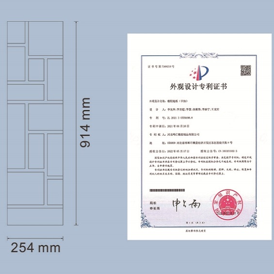 公园楼梯垫