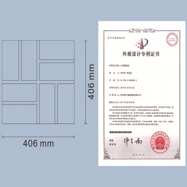 规则型广场砖