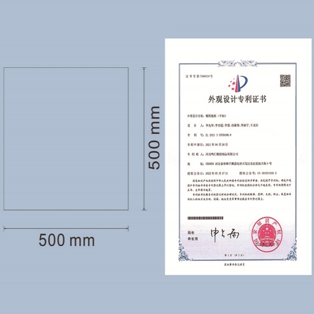 满天星颗粒地板