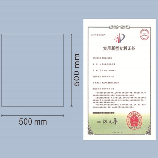 复合MR-XG-50