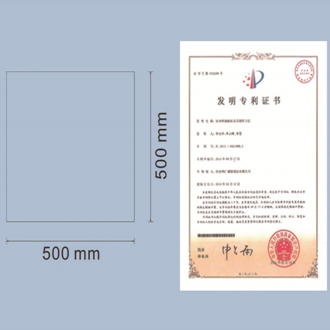 MR-FP纯底料