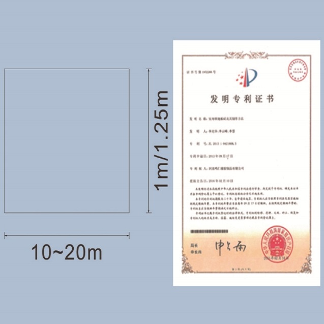 星光卷材系列