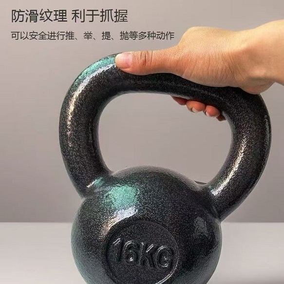 烤漆壶铃