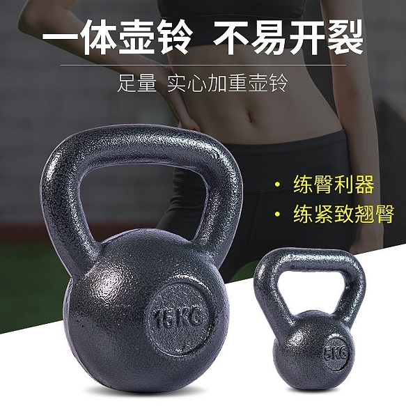 烤漆壶铃