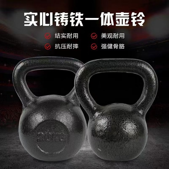 烤漆壶铃