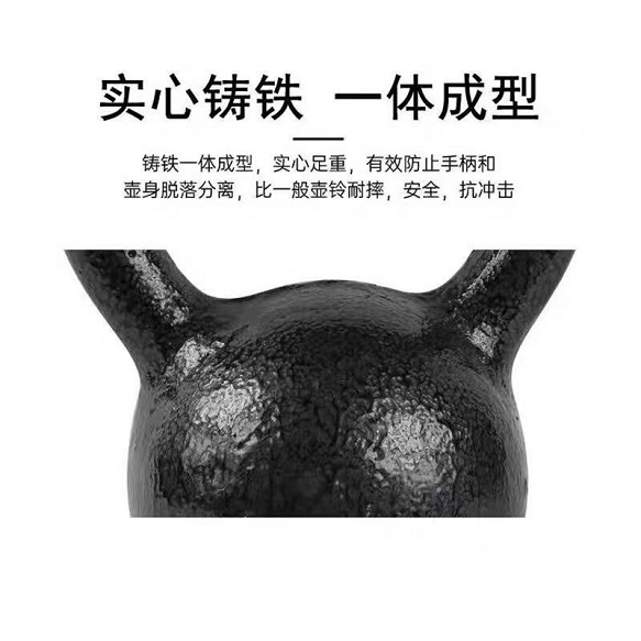 烤漆壶铃
